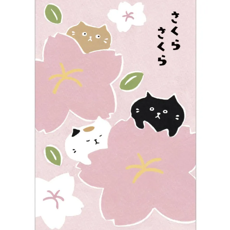 Active | Postal Haneuta Spring Sakura Sakura
