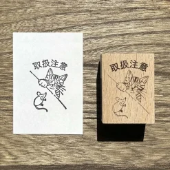 Arte CO | Sello Handle With Care