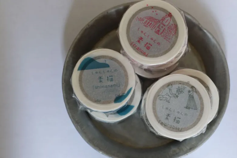 Classiky | Shun Shun Shimanami Washi Tape