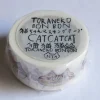 Classiky | Toranekobonbon Cat B Washi Tape