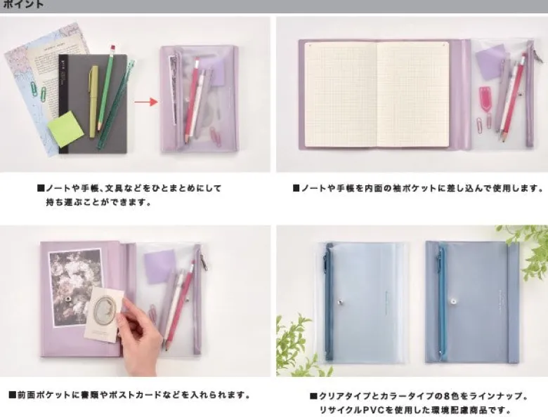 Daigo | Funda Estuche de Plástico Isshoni B6 Blue