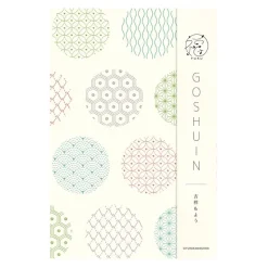 Furukawashiko | Cuaderno Acordeón Goshuin Lucky and Auspicious
