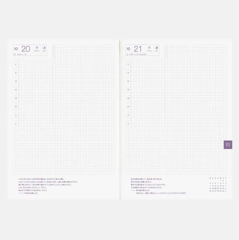 Hobonichi | Agenda Hobonichi Cousin A5 (Japonés) 2027