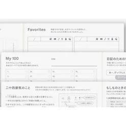 Hobonichi | Agenda Hobonichi Cousin A5 (Japonés) 2027