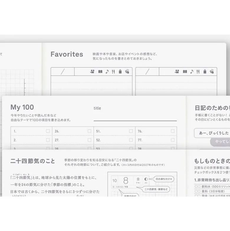 Hobonichi | Agenda Hobonichi Cousin A5 (Japonés) 2027