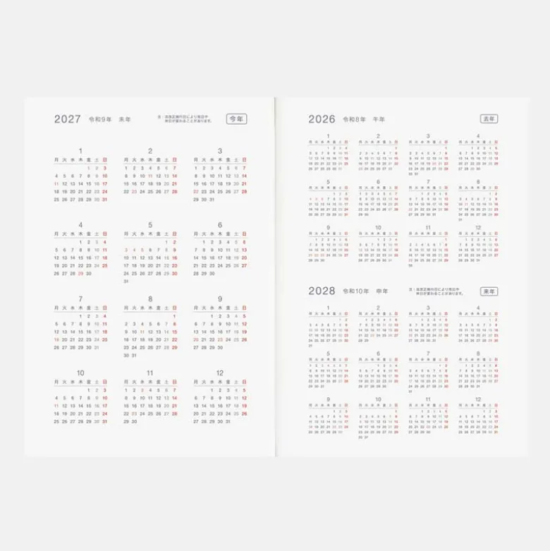 Hobonichi | Agenda Hobonichi Cousin A5 Day Free 2027