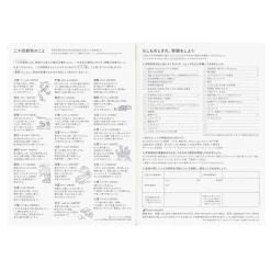 Hobonichi | Agenda Hobonichi Cousin A5 Day Free 2027