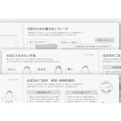 Hobonichi | Agenda Hobonichi Cousin A5 Day Free 2027