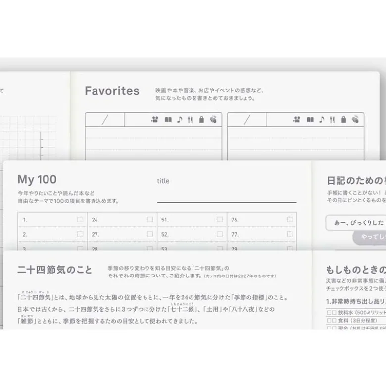 Hobonichi | Agenda Hobonichi Cousin A5 Day Free 2027