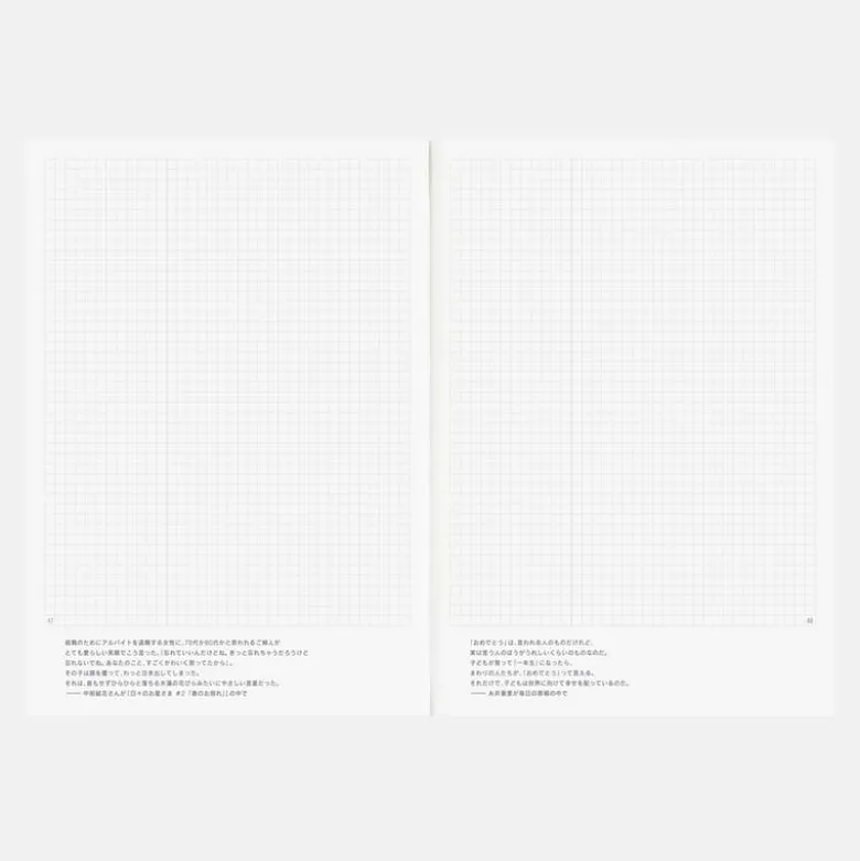 Hobonichi | Agenda Hobonichi Cousin A5 Day Free 2027
