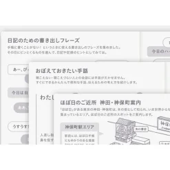 Hobonichi | Agenda Hobonichi Techo A6 Day Free 2027