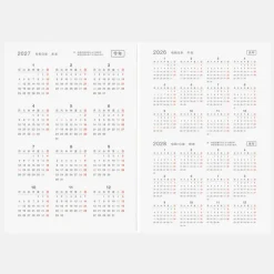 Hobonichi | Agenda Hobonichi Techo A6 Day Free 2027