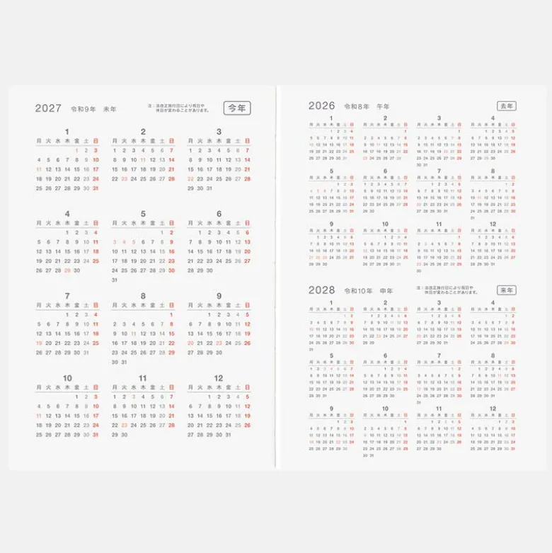 Hobonichi | Agenda Hobonichi Techo A6 Day Free 2027