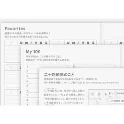 Hobonichi | Agenda Hobonichi Techo A6 Day Free 2027