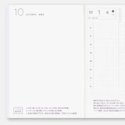 Hobonichi | Agenda Hobonichi Techo A6 Original (Japonés) 2027