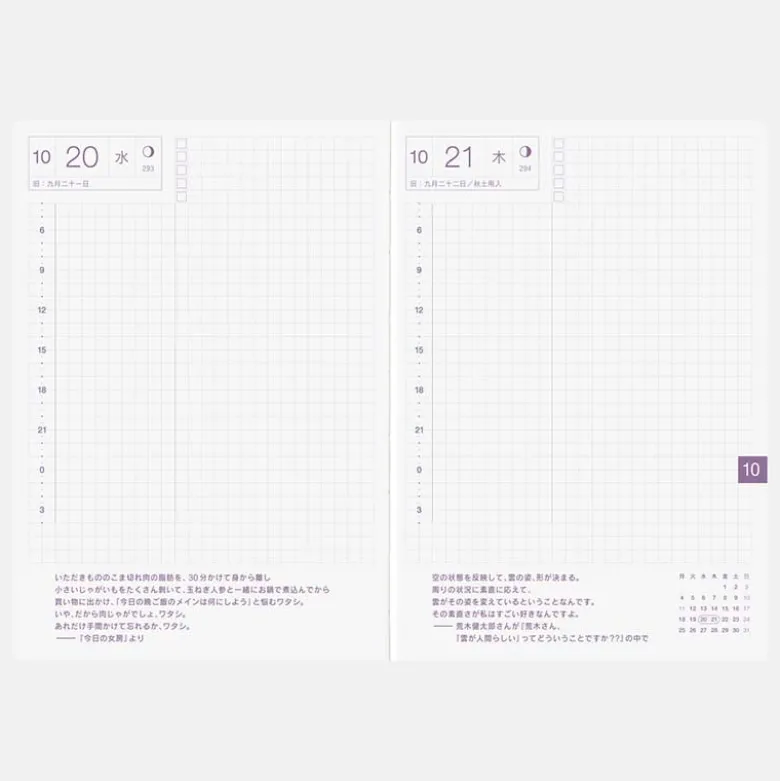 Hobonichi | Agenda Hobonichi Techo A6 Original (Japonés) 2027