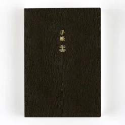 Hobonichi | Agenda Hobonichi Techo A6 Planner (Inglés) 2027