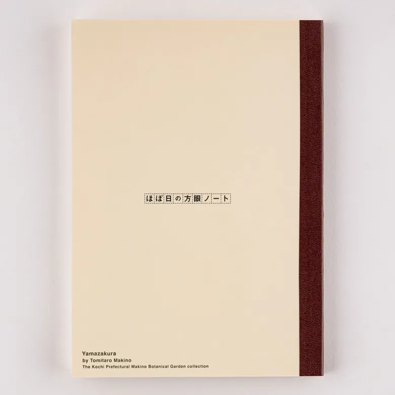 Hobonichi | Cuaderno Hobonichi Notebook A5 Tomitaro Makino (Cuadros)