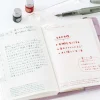 Hobonichi | Set de Mini Tintas Tintero Kakimori x TSUKI no IRO (Jul-Dec)