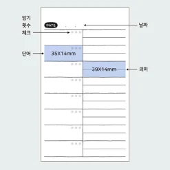 Iconic | Cuaderno de Vocabulario Doodle White