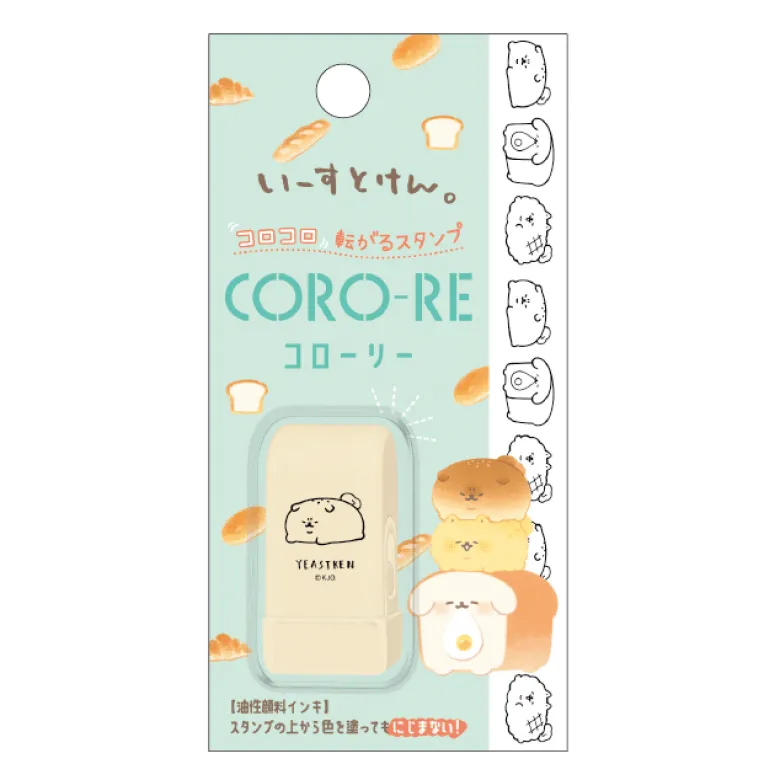Kamio | Sello Entintado en Rodillo Coro-re Yeastken Toast
