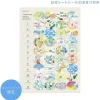 King Jim | Cuaderno de Anillas Hitotoki Passport Detour