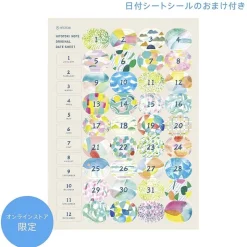 King Jim | Cuaderno de Anillas Hitotoki Passport Bloom