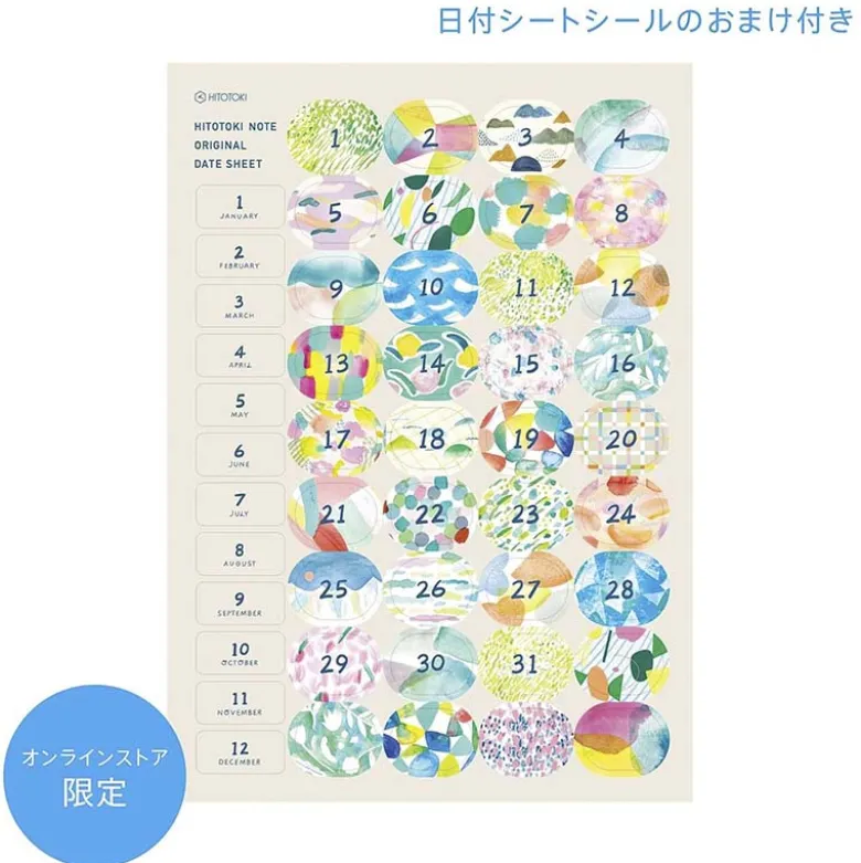King Jim | Cuaderno de Anillas Hitotoki Passport Cookies