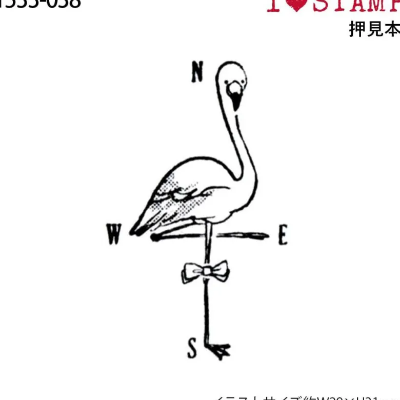 Kodomo No Kao | Sello I Love Stamp Flamingo