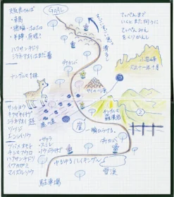 Kokuyo | Cuaderno Mini Sketch Book Trystrams Blue