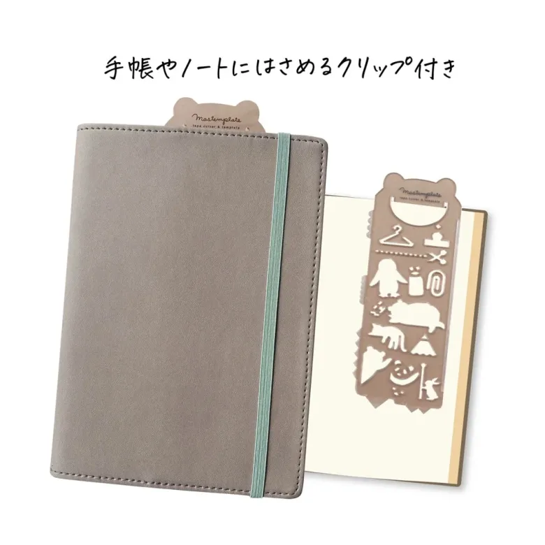 Kutsuwa | Plantilla Stencil Mastemplate Schedule