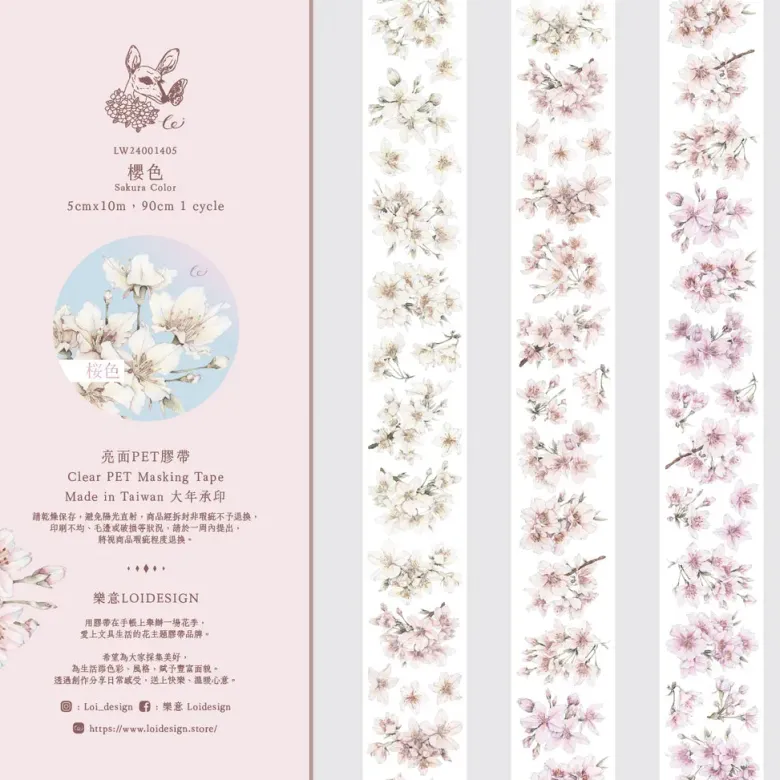 Loi Design | Sakura Color Glossy PET Tape