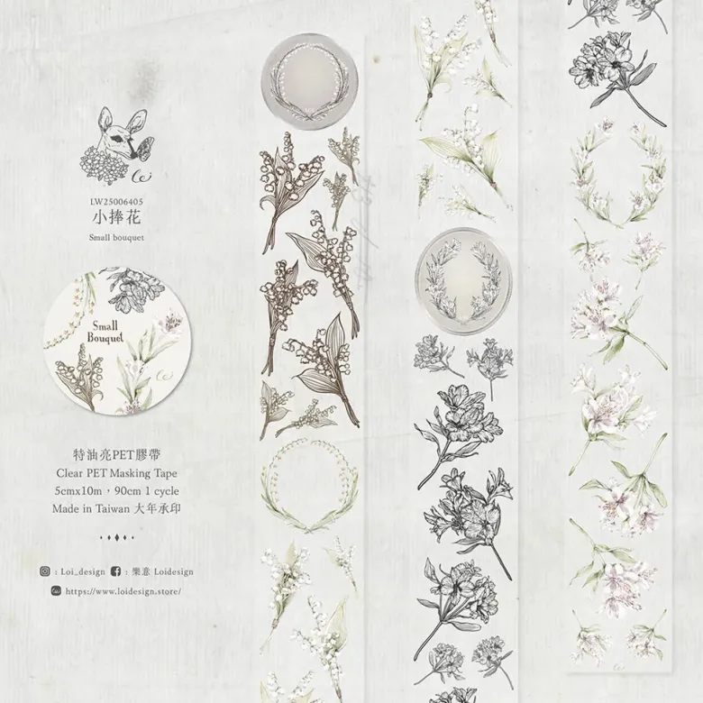 Loi Design | Small Bouquet Clear PET Tape