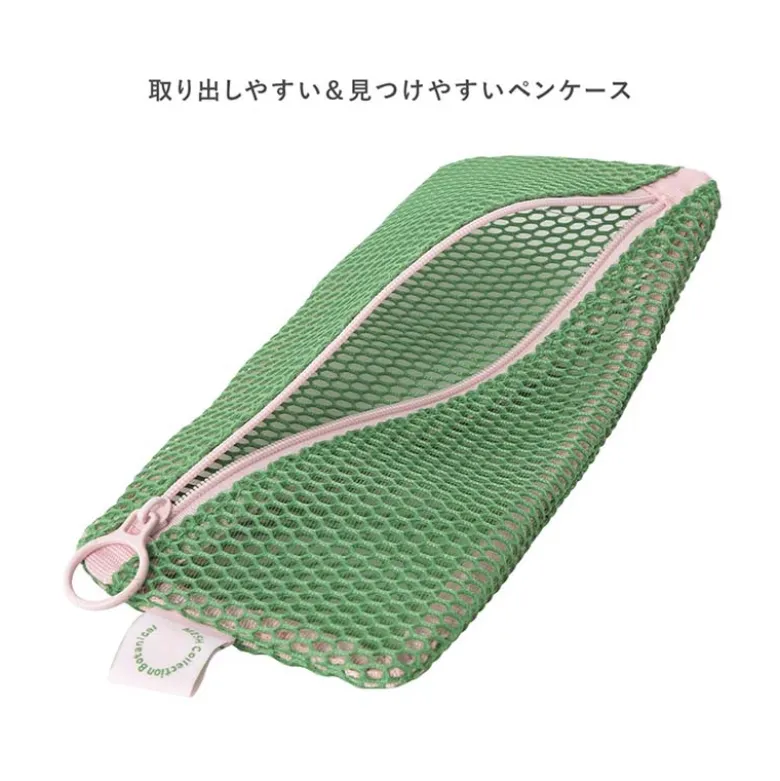 Mark's | Estuche de malla Mesh Blue