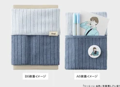 Midori | Banda Haramaki A6 - B6 Beige