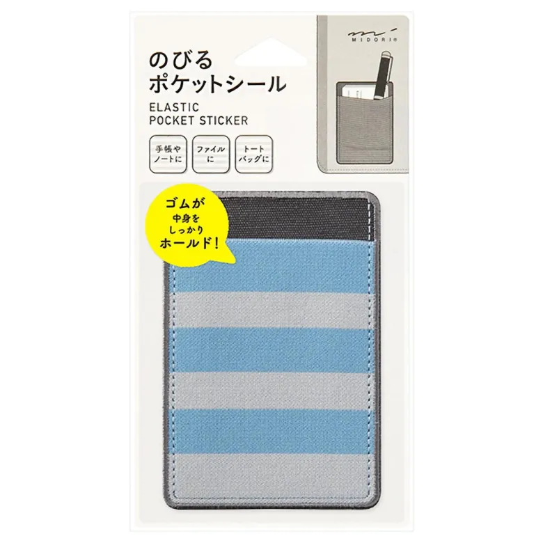 Midori | Bolsillo Elástico Adhesivo Stripe Blue