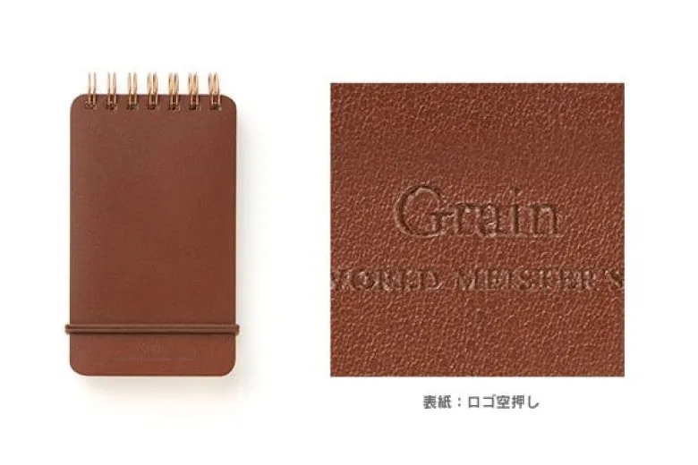 Midori | Cuaderno de Anillas WM Grain Memo Marrón