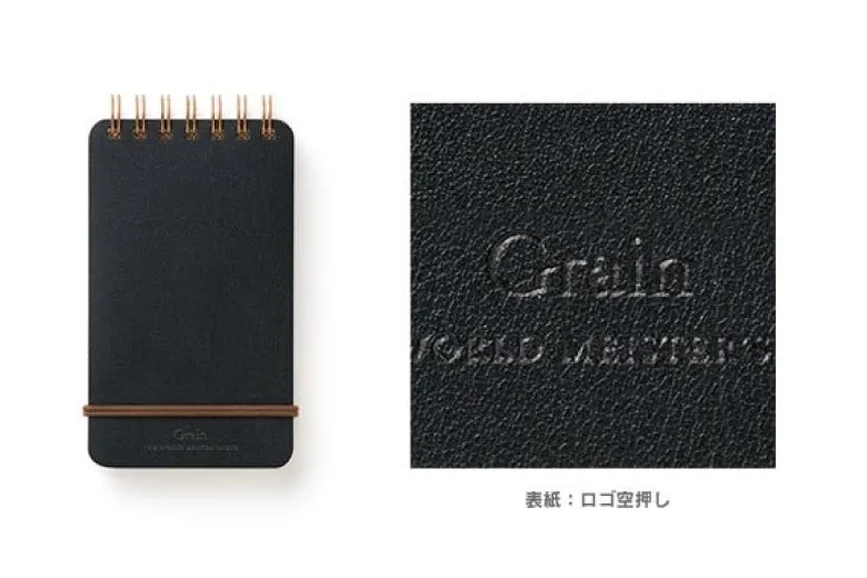 Midori | Cuaderno de Anillas WM Grain Memo Negro