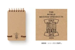 Midori | Cuaderno de Anillas WM Grain Memo Negro