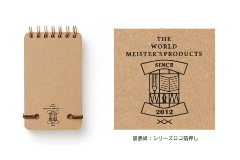 Midori | Cuaderno de Anillas WM Grain Memo Negro