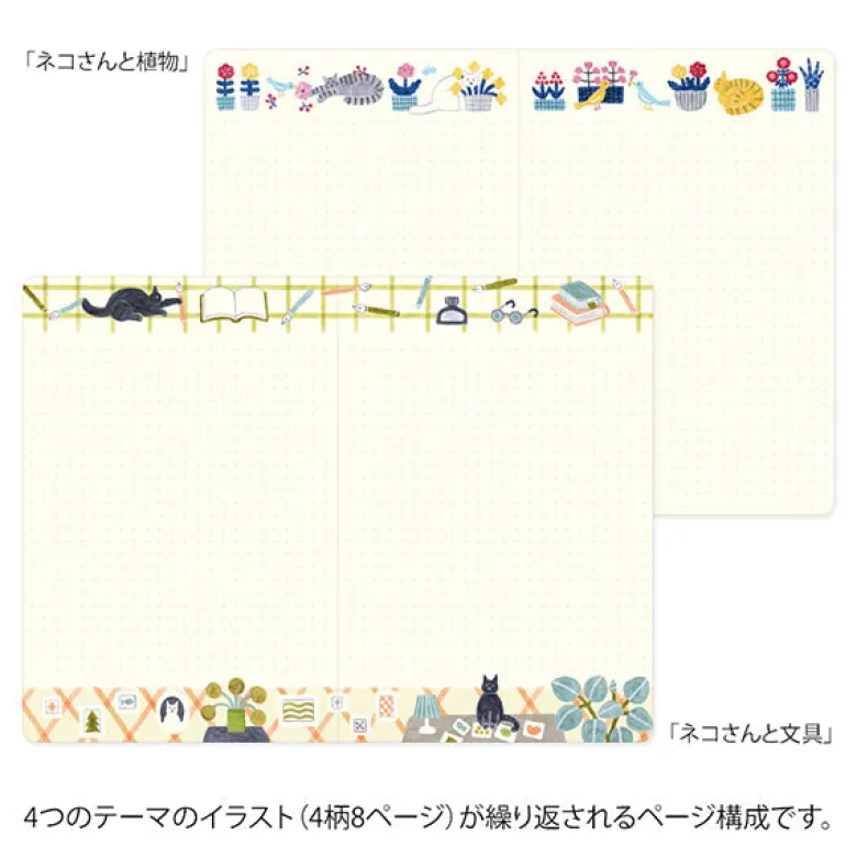 Midori | Cuaderno Yuru Log B6 Cat