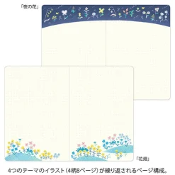 Midori | Cuaderno Yuru Log B6 Floral