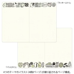 Midori | Cuaderno Yuru Log B6 Sweets & Animals