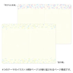Midori | Cuaderno Yuru Log B6 Watercolor