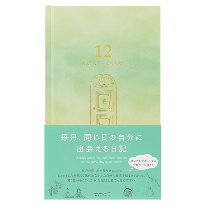 Midori | Diario de 12 Meses Gate Green