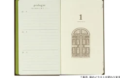 Midori | Diario Midori de 3 Años Brown
