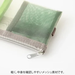 Midori | Estuche Book Band B6 - A5 de Malla Green