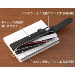Midori | Estuche Book Band B6 - A5 Negro