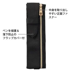 Midori | Estuche Book Band B6 - A5 Negro