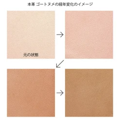 Midori | Funda de Cuero para Cuadernos MD Midori A7